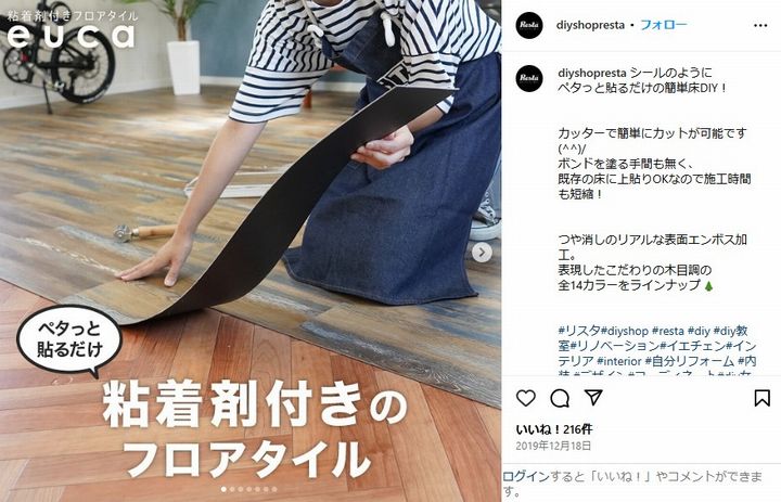floormats