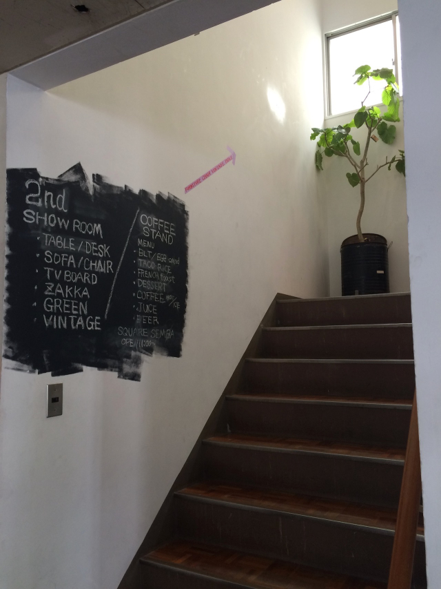 cbpstairs
