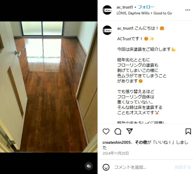 floorpaintinsta